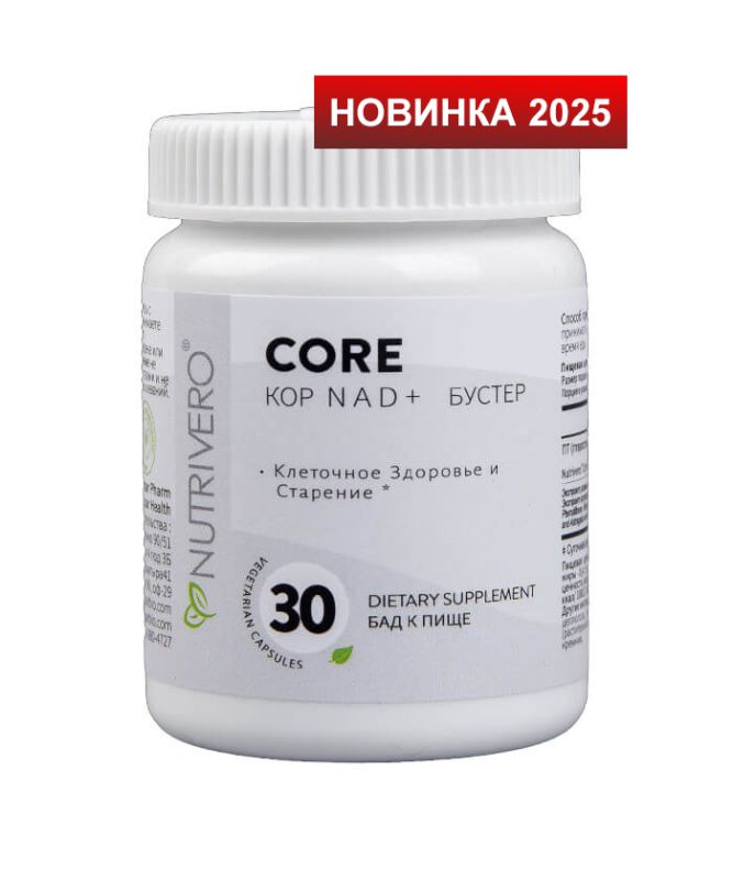 CORE NAD+