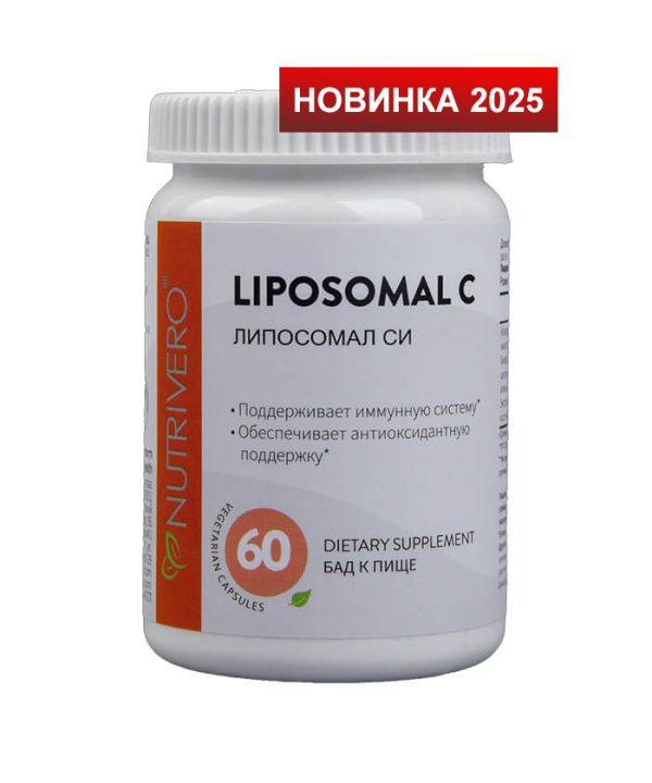 LIPOSOMAL C