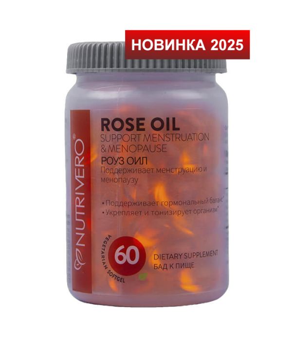 ROSE OIL (Роза майы)