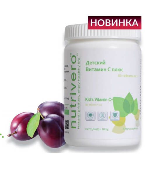 Детский Витамин С плюс